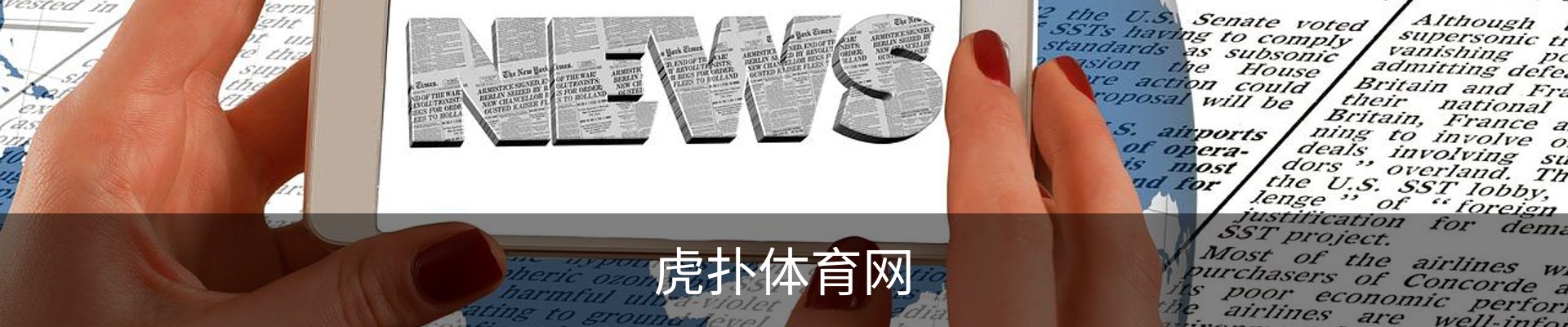 新闻中心